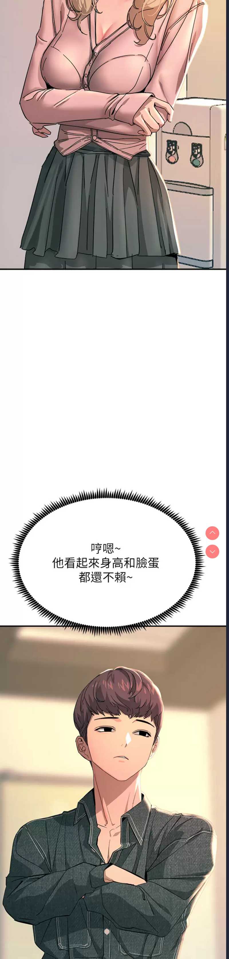 触电大师
