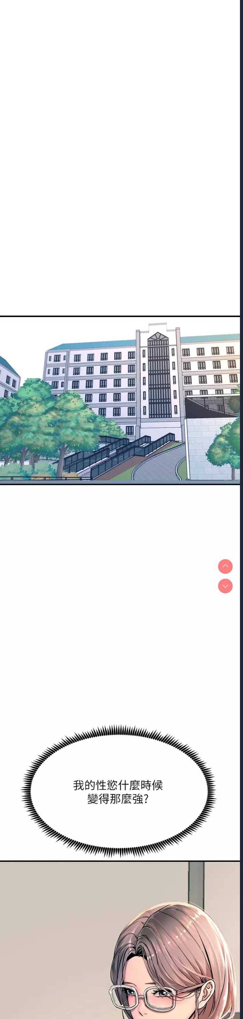 触电大师