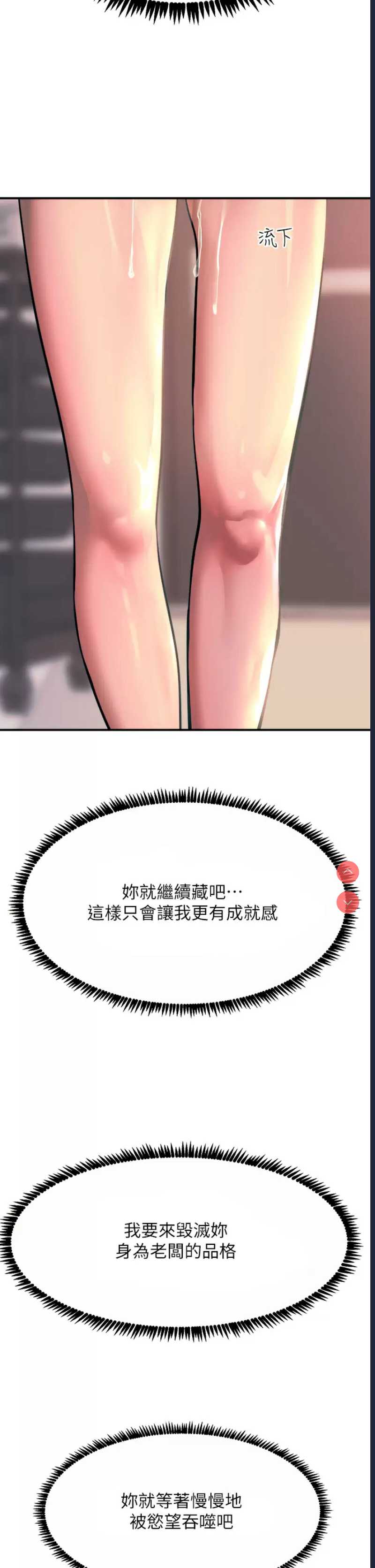 触电大师