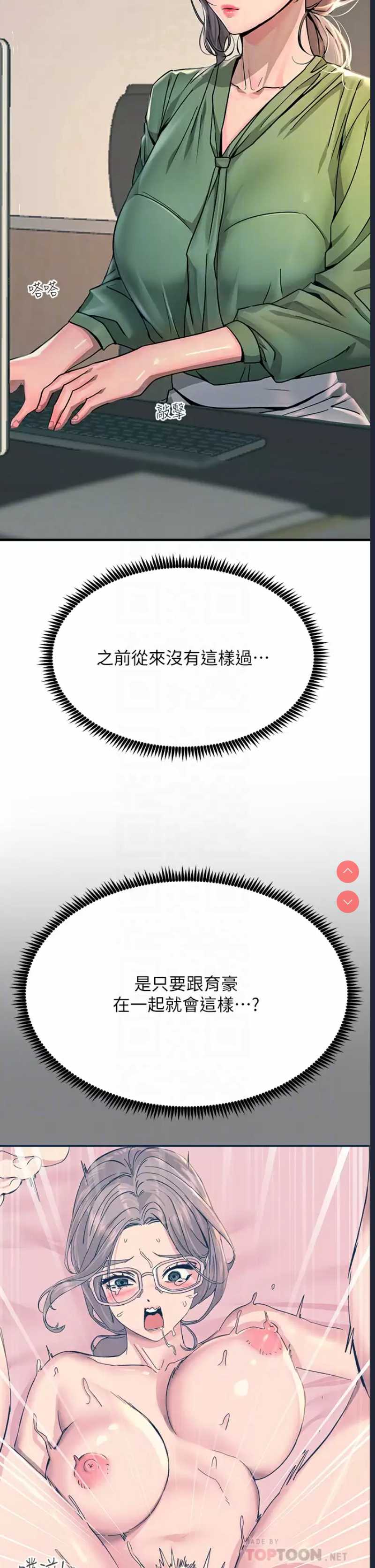 触电大师