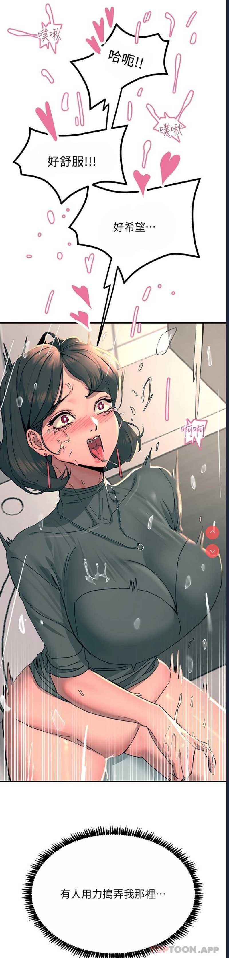 触电大师