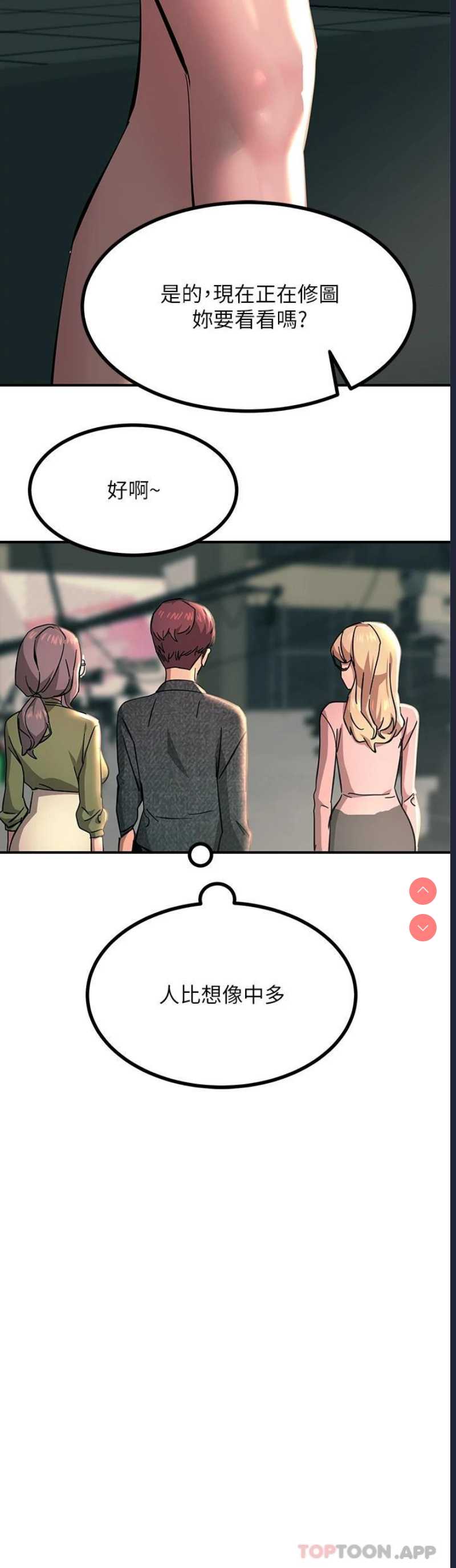 触电大师