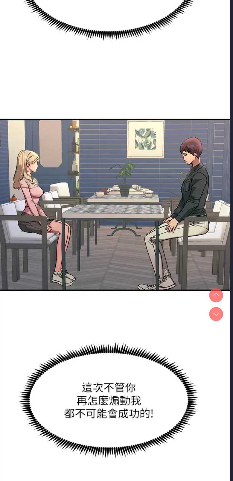 触电大师