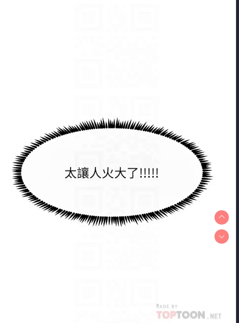 触电大师