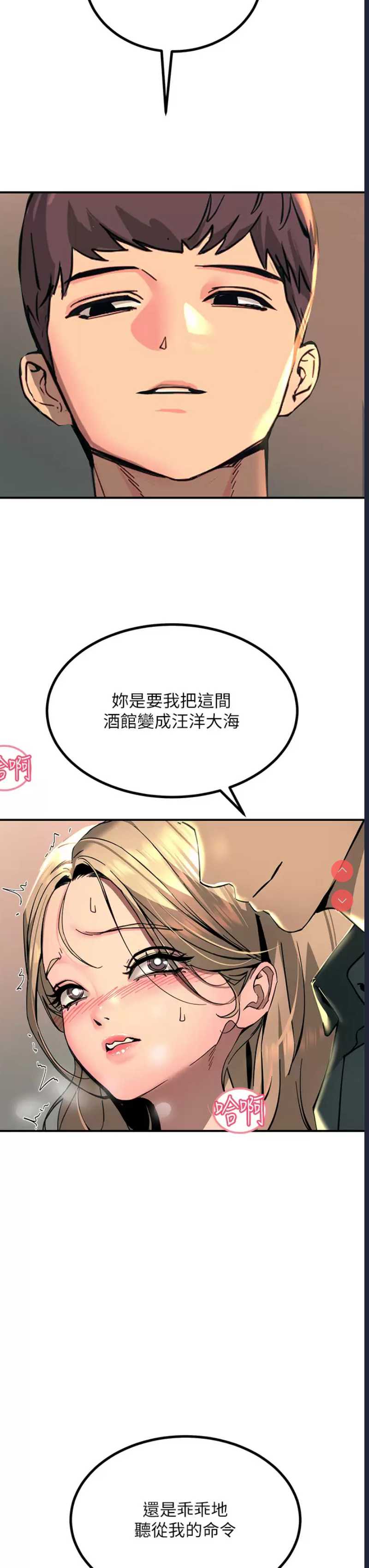 触电大师