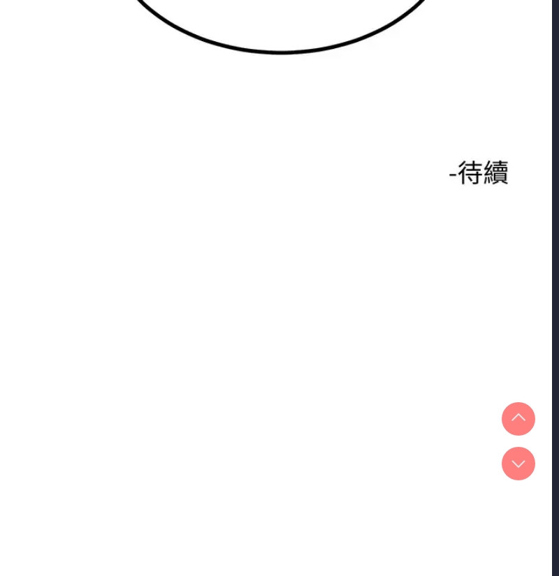 触电大师