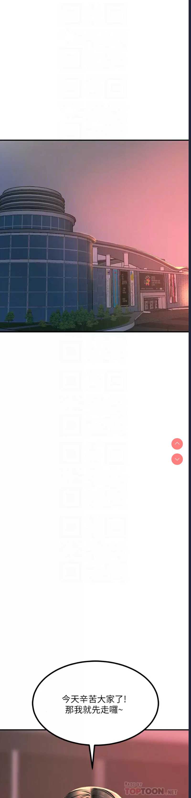 触电大师