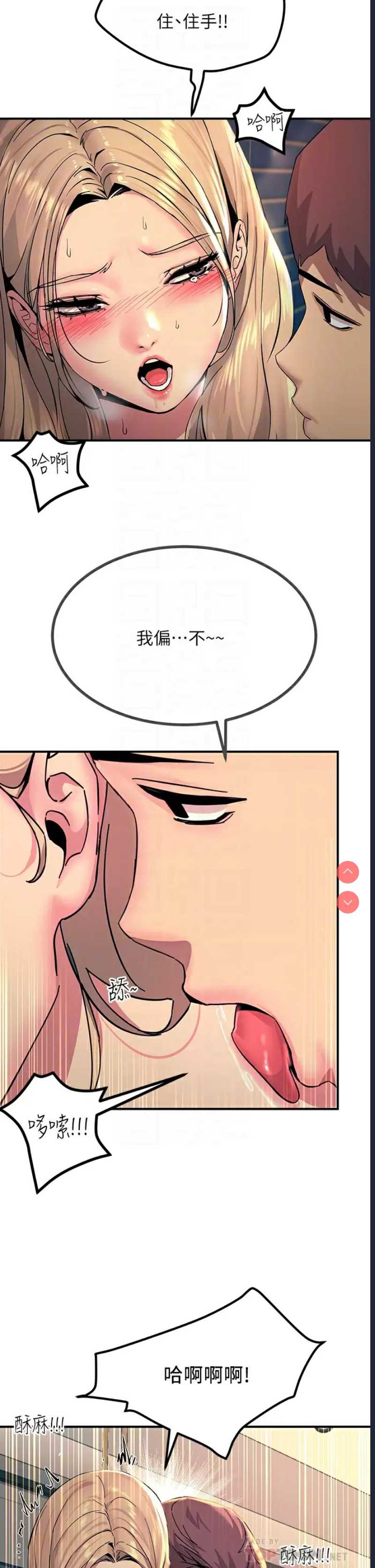 触电大师