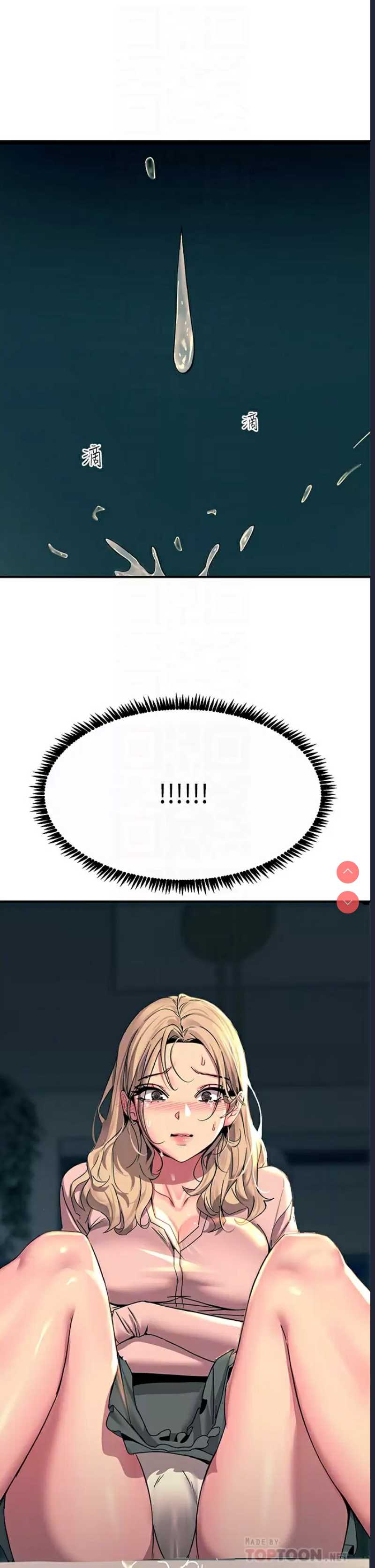 触电大师