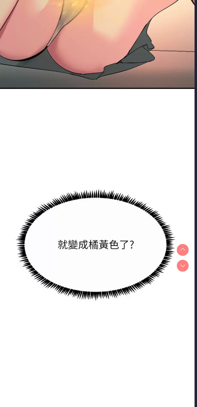 触电大师