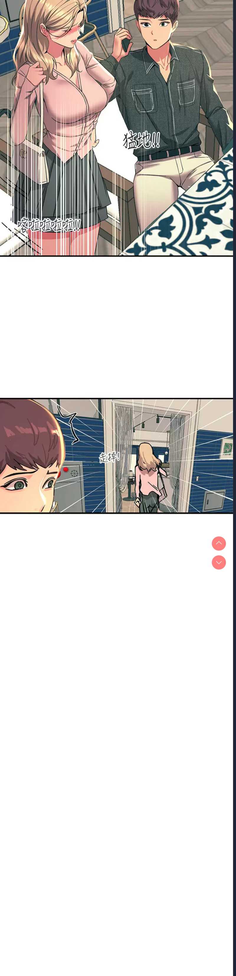 触电大师
