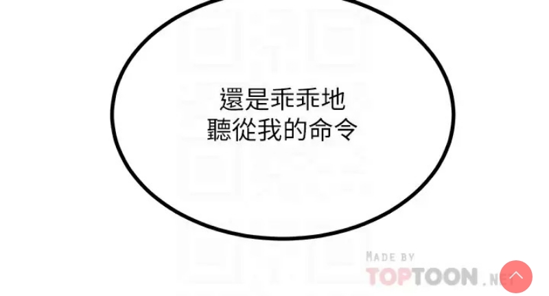触电大师