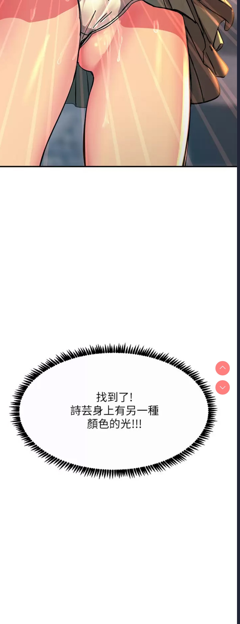 触电大师