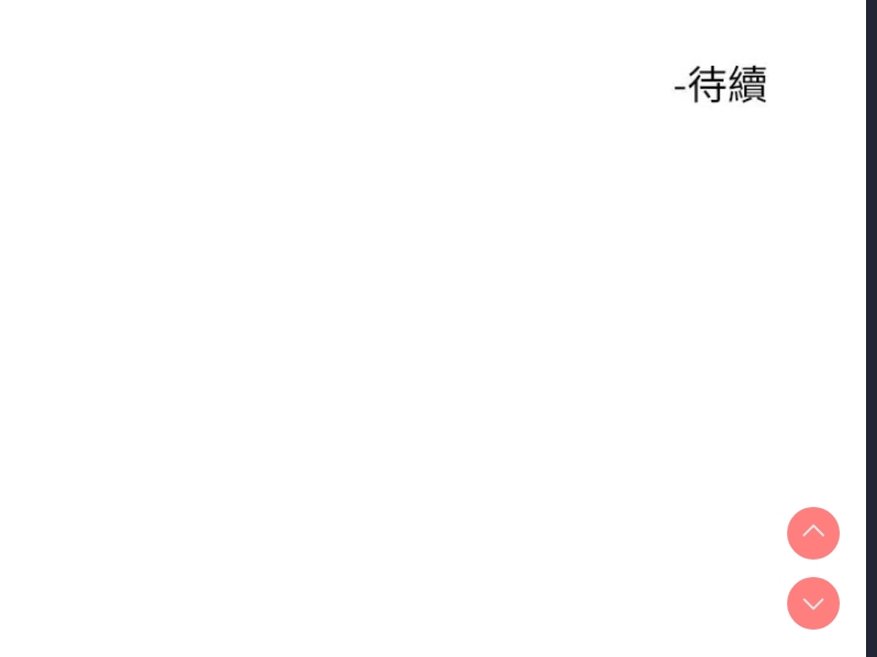 触电大师
