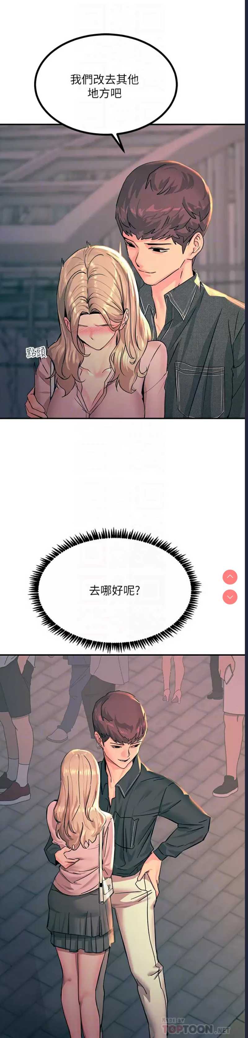 触电大师