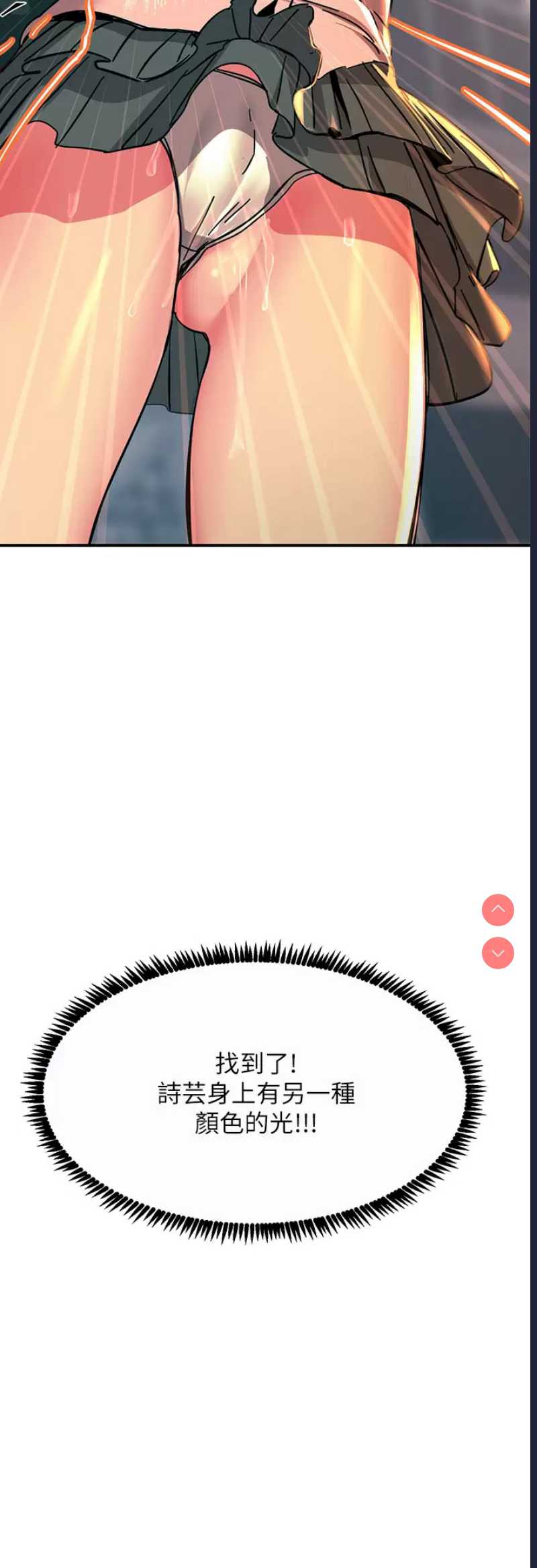 触电大师