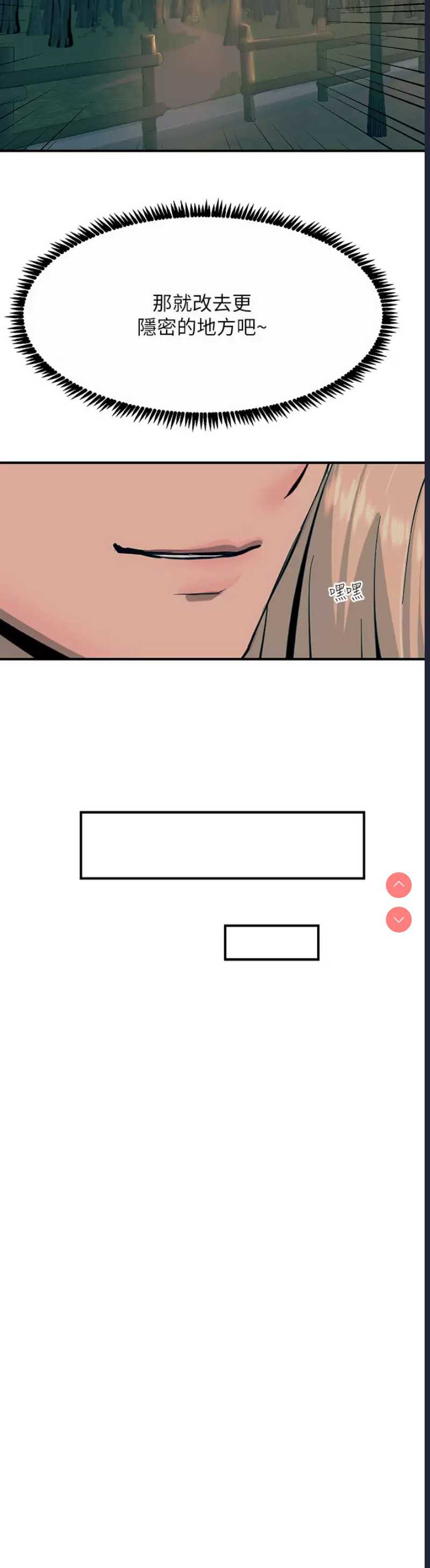 触电大师