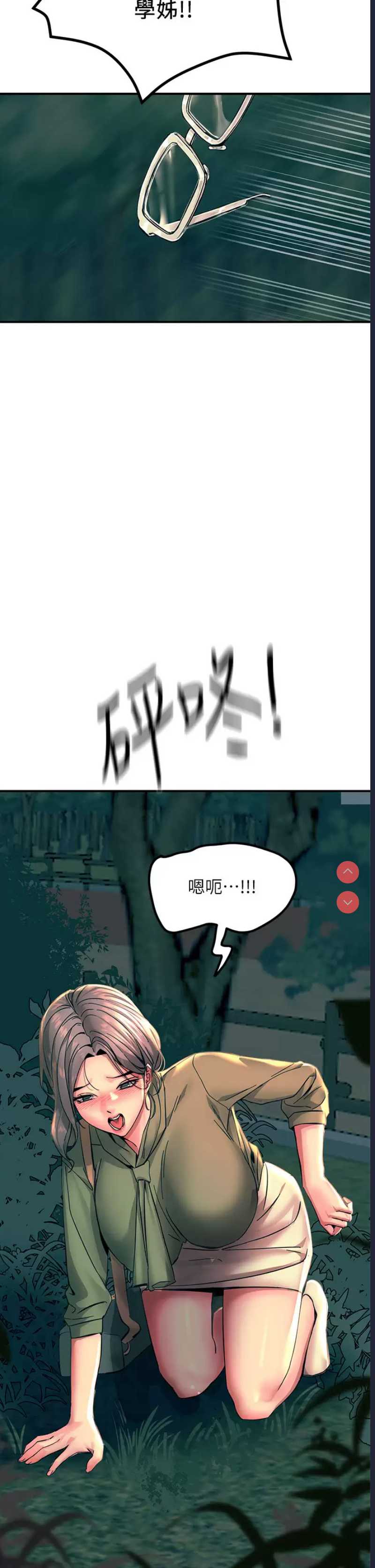 触电大师