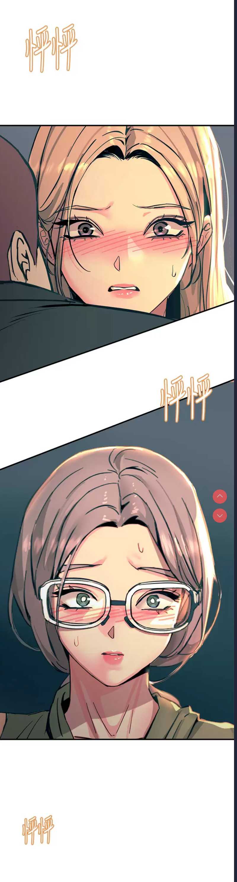 触电大师