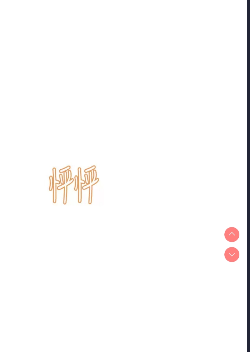 触电大师