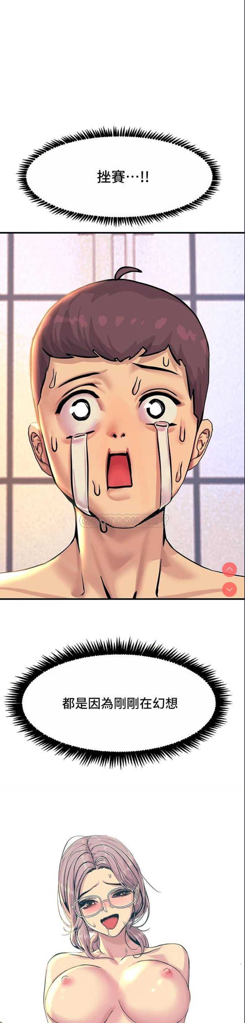 触电大师