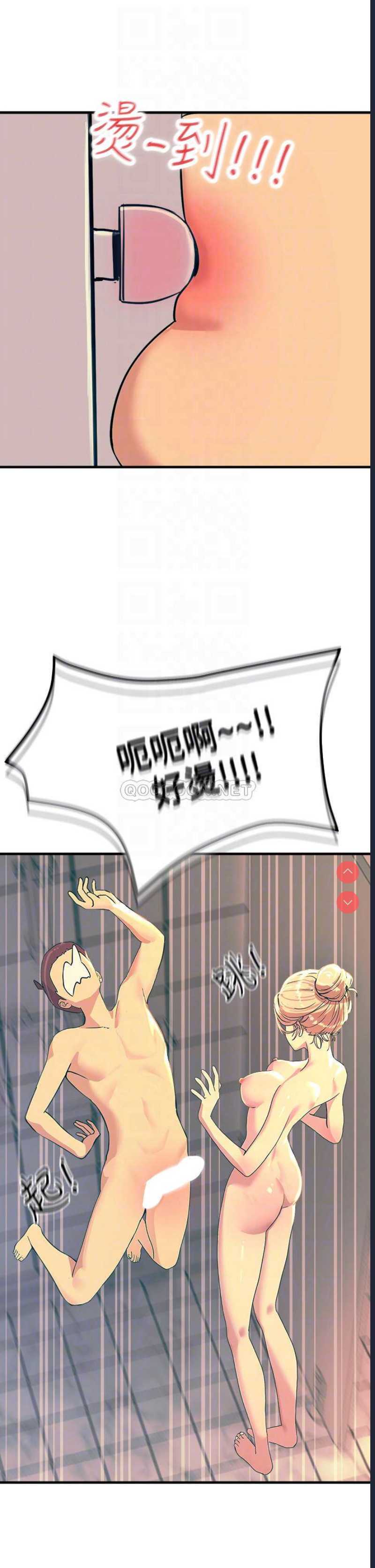 触电大师