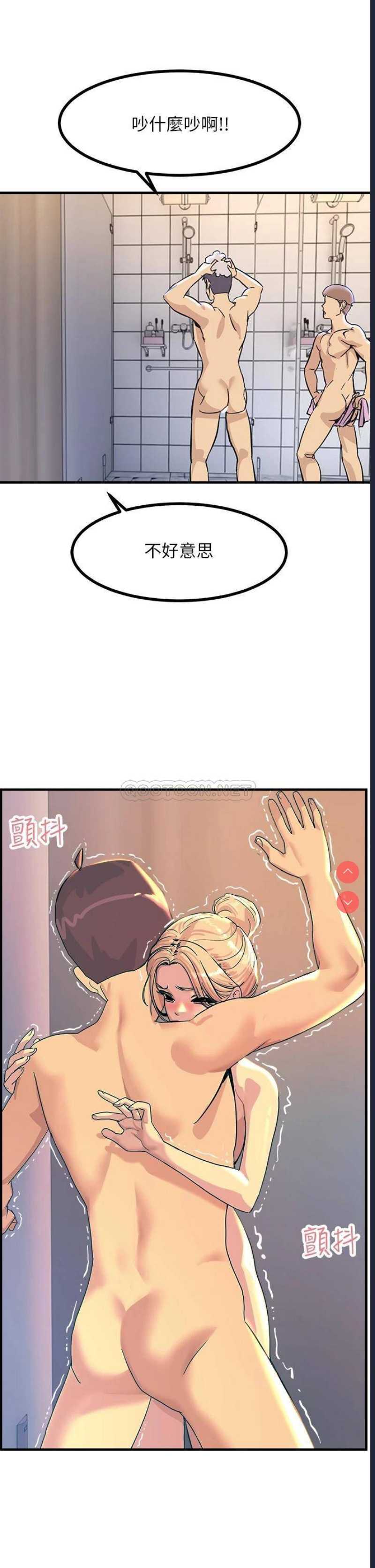 触电大师