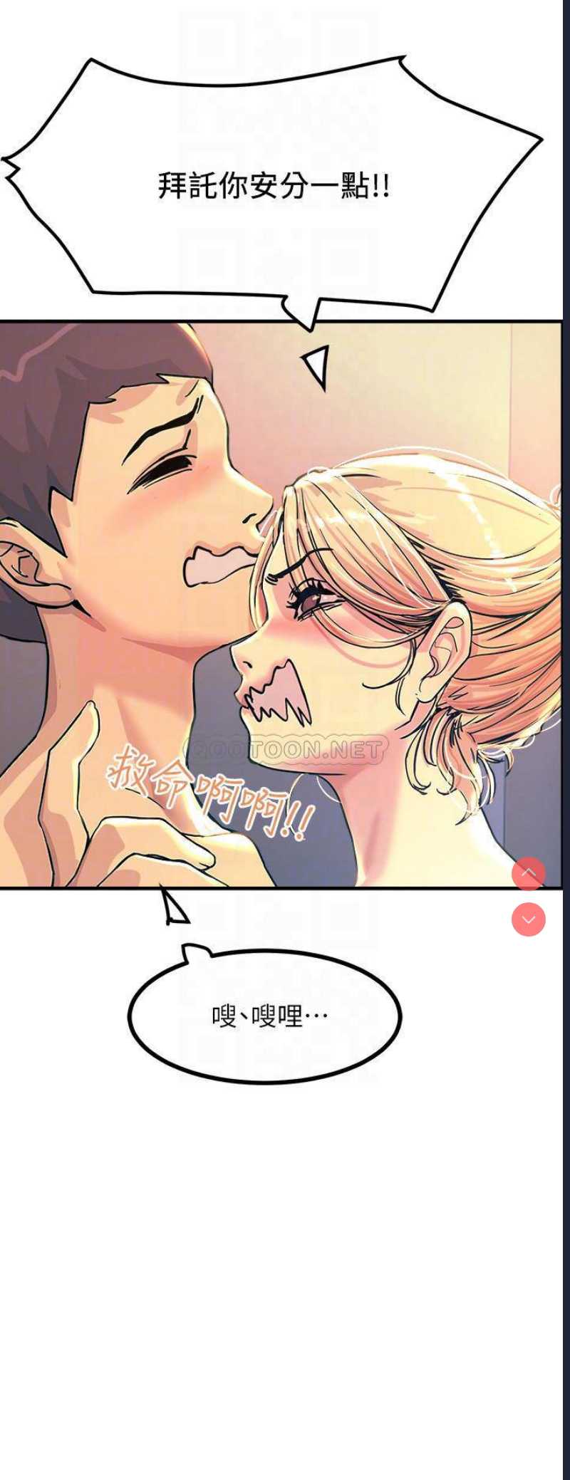 触电大师