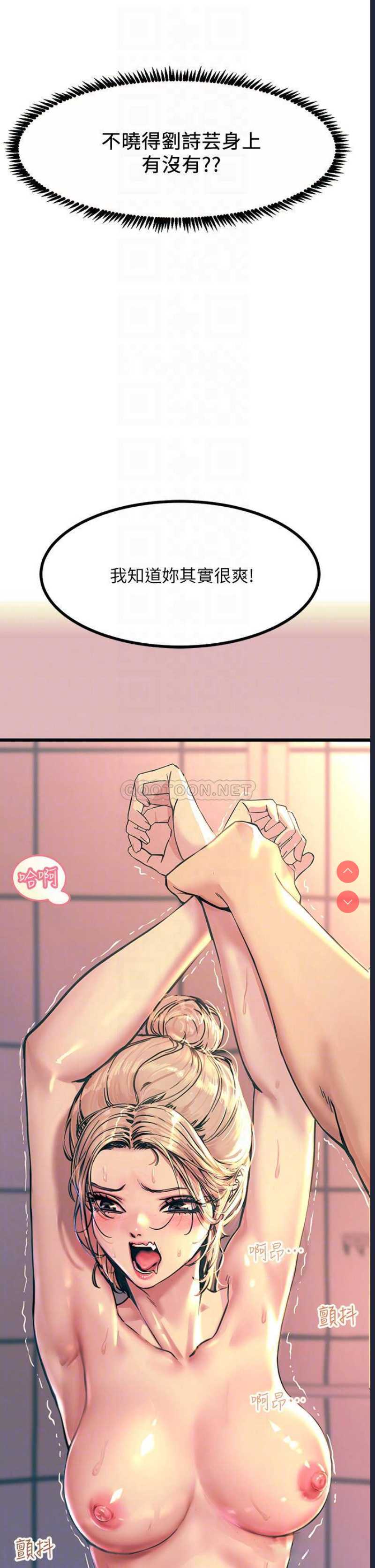 触电大师