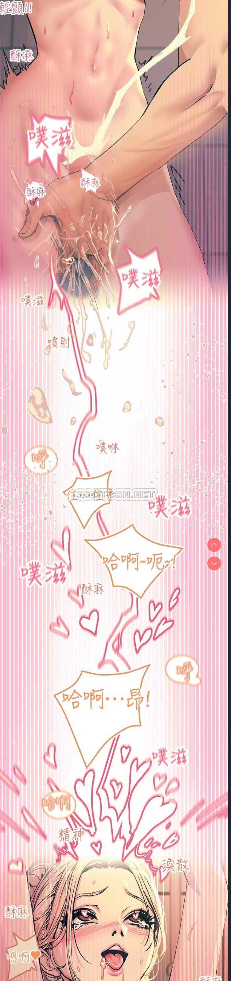 触电大师