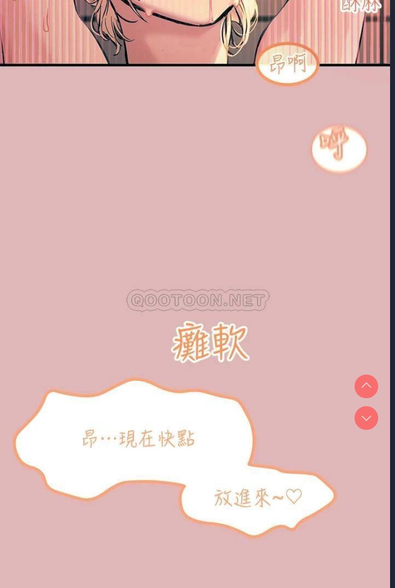触电大师
