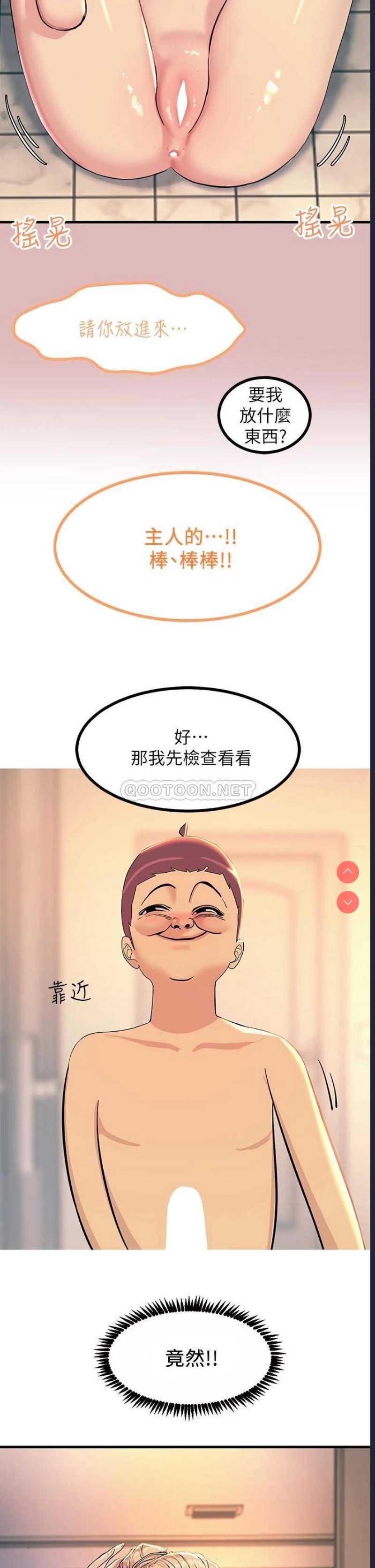 触电大师