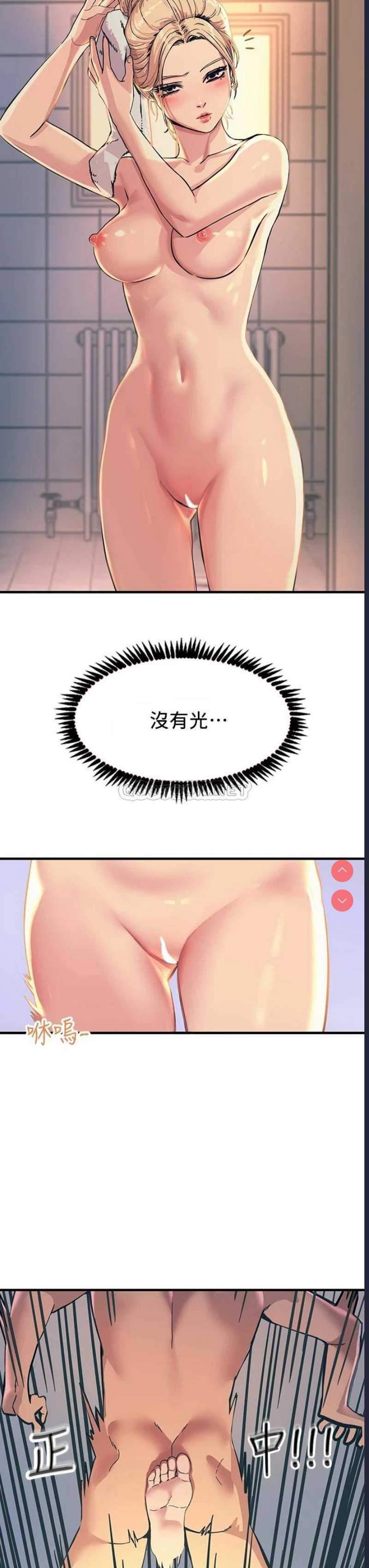 触电大师