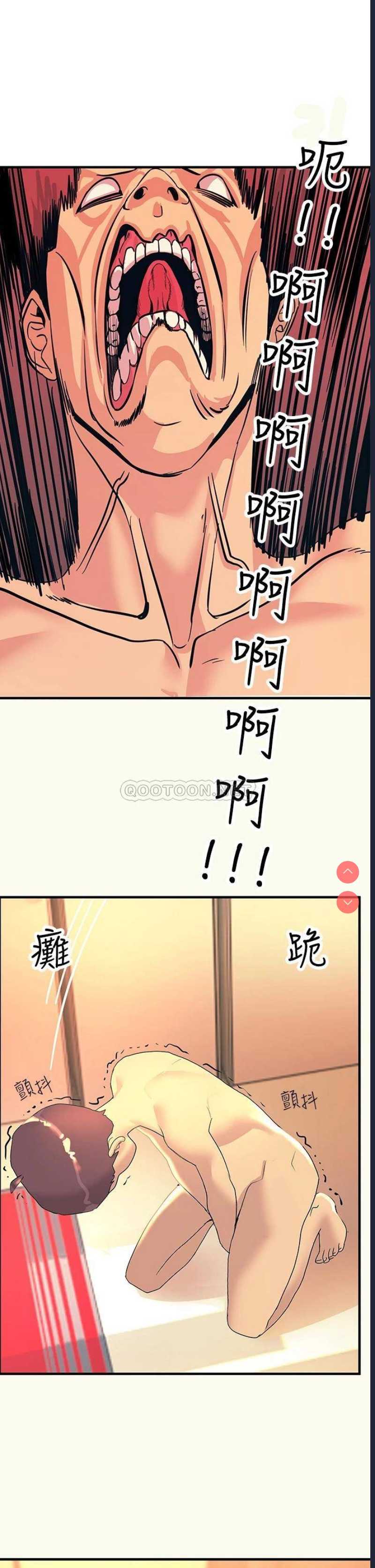 触电大师