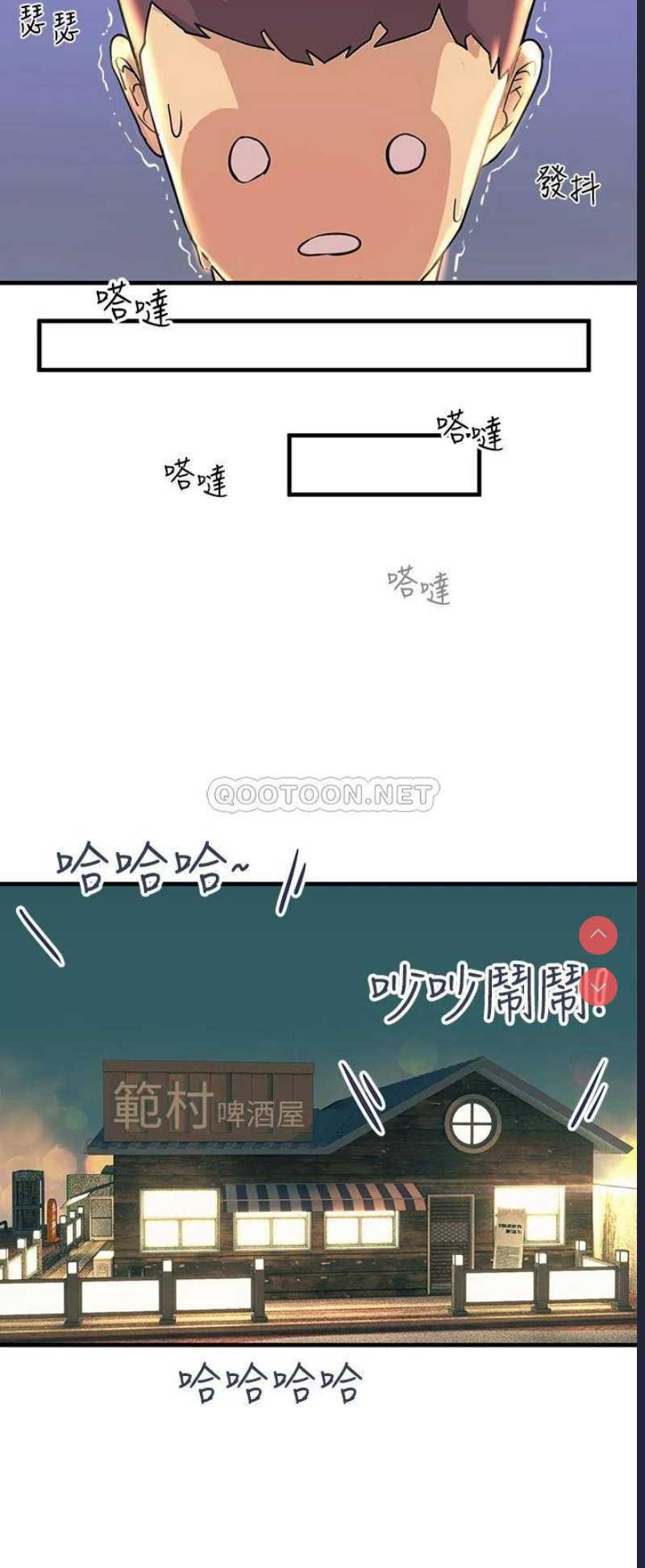 触电大师