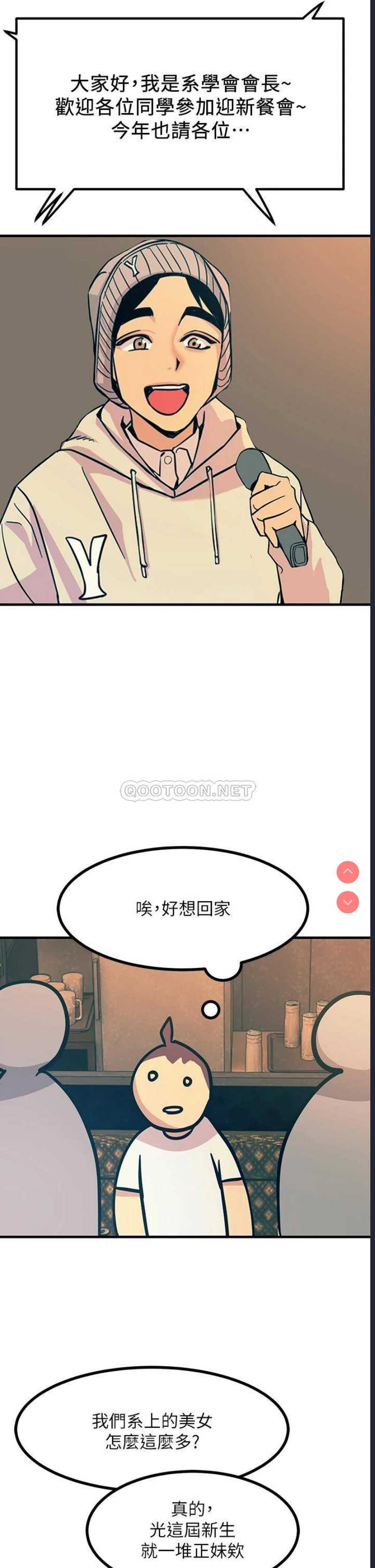触电大师