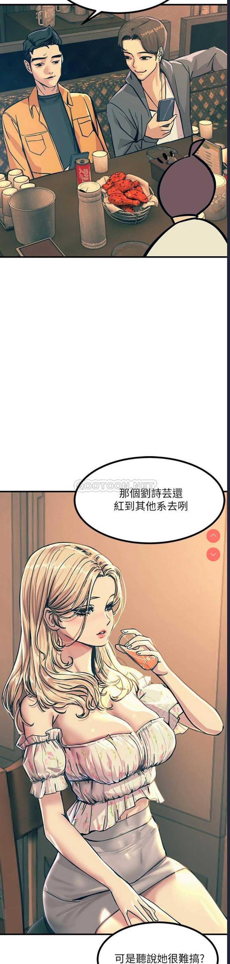 触电大师