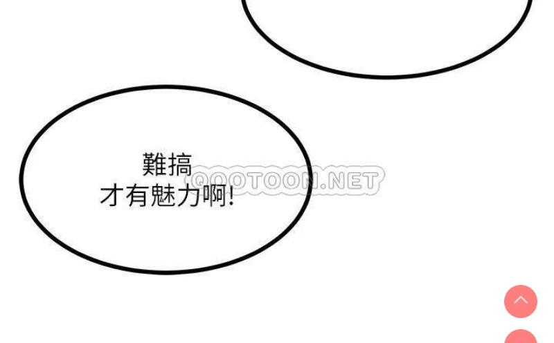 触电大师