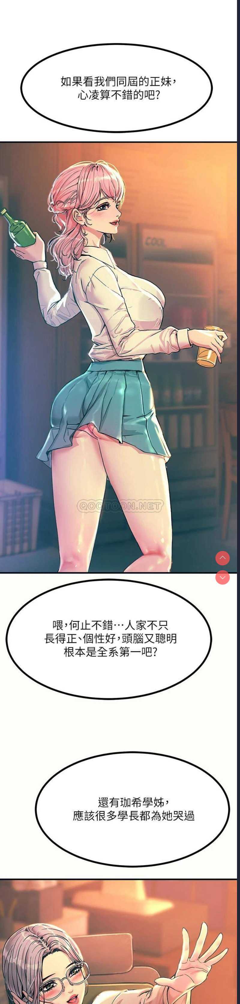 触电大师