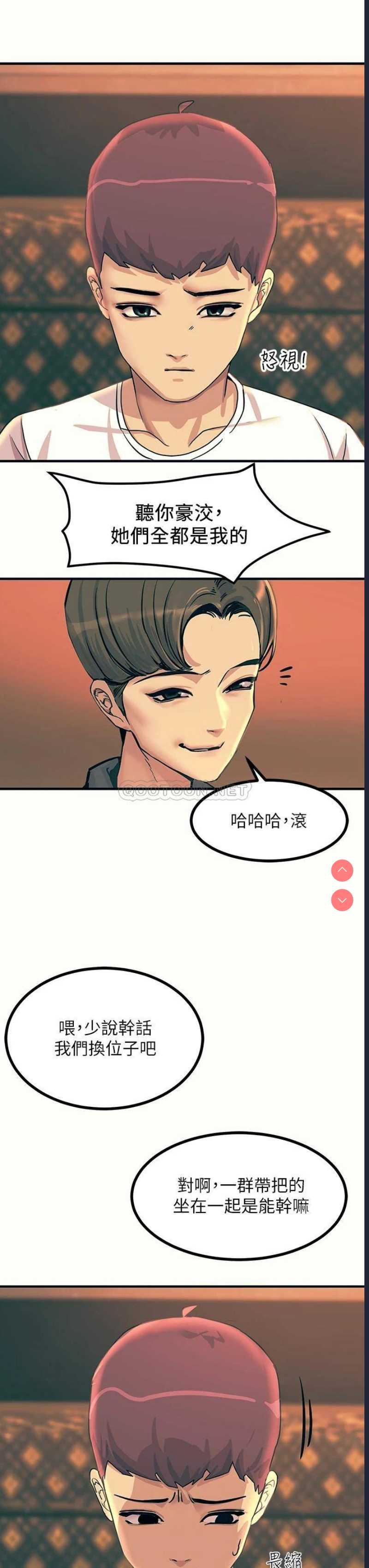 触电大师
