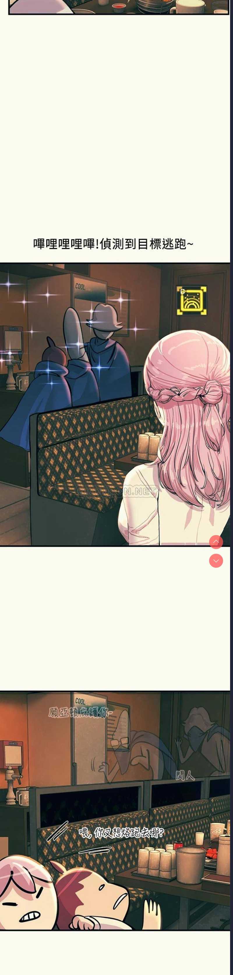 触电大师
