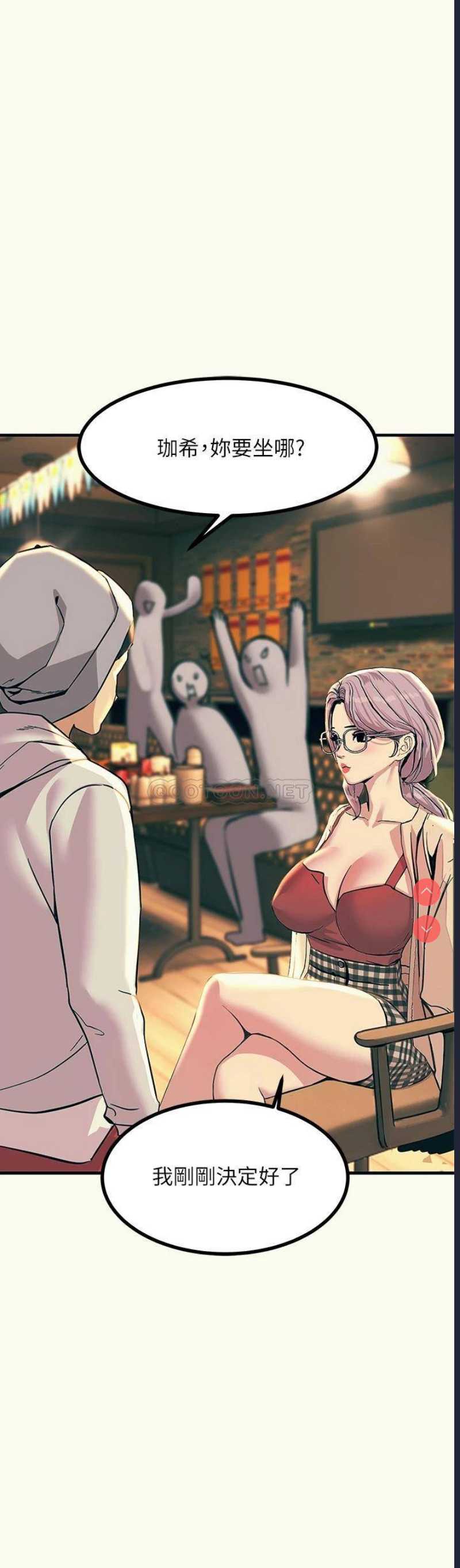 触电大师