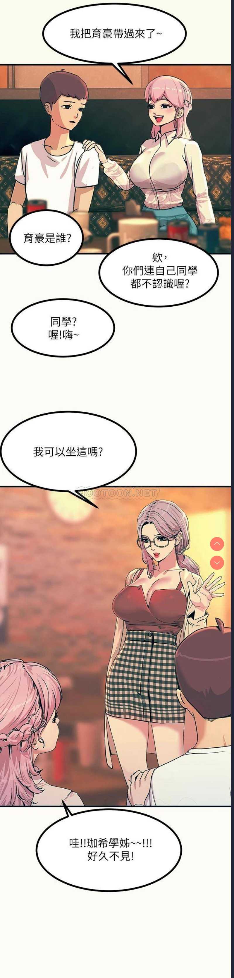 触电大师