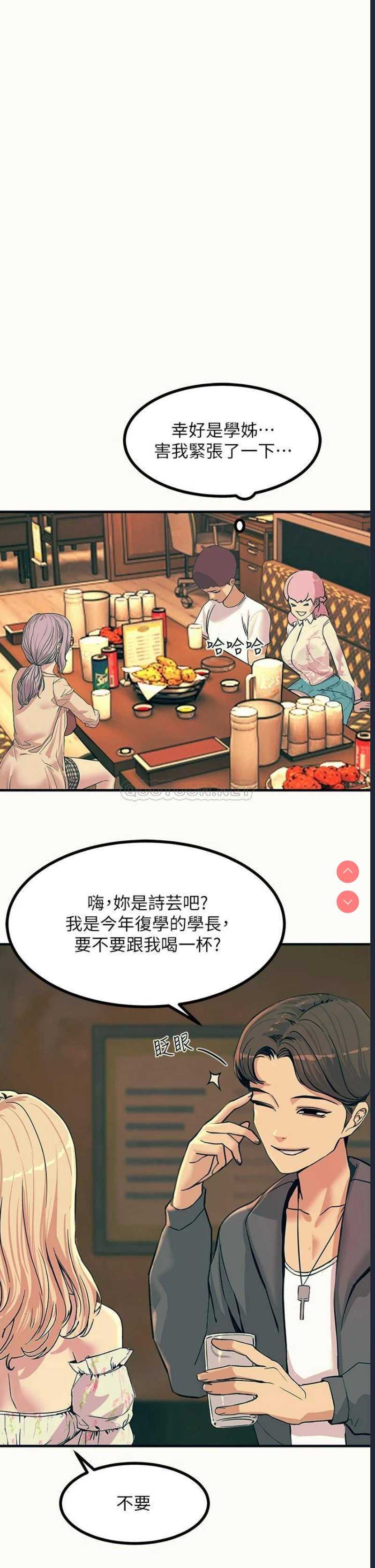 触电大师