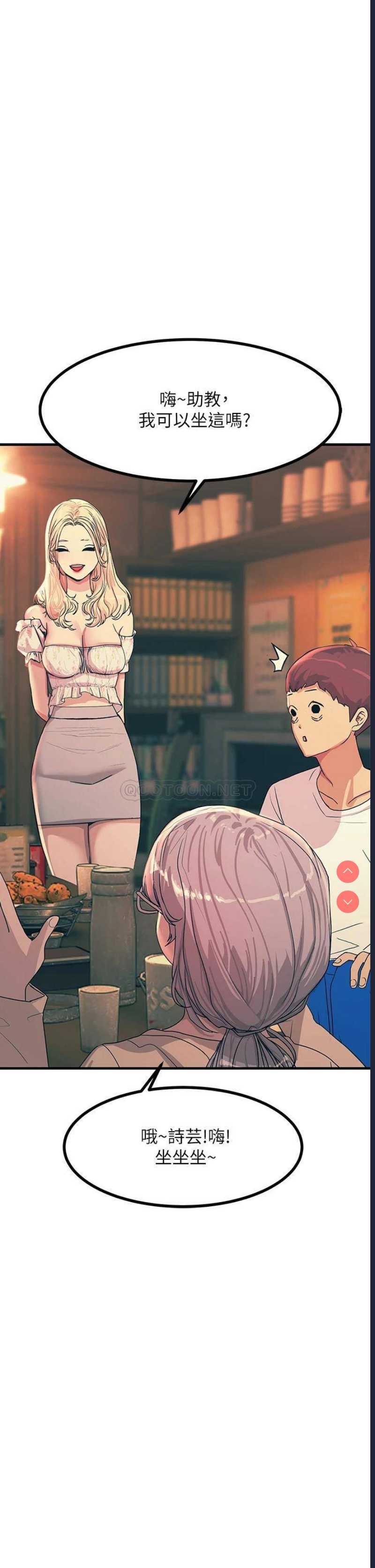 触电大师