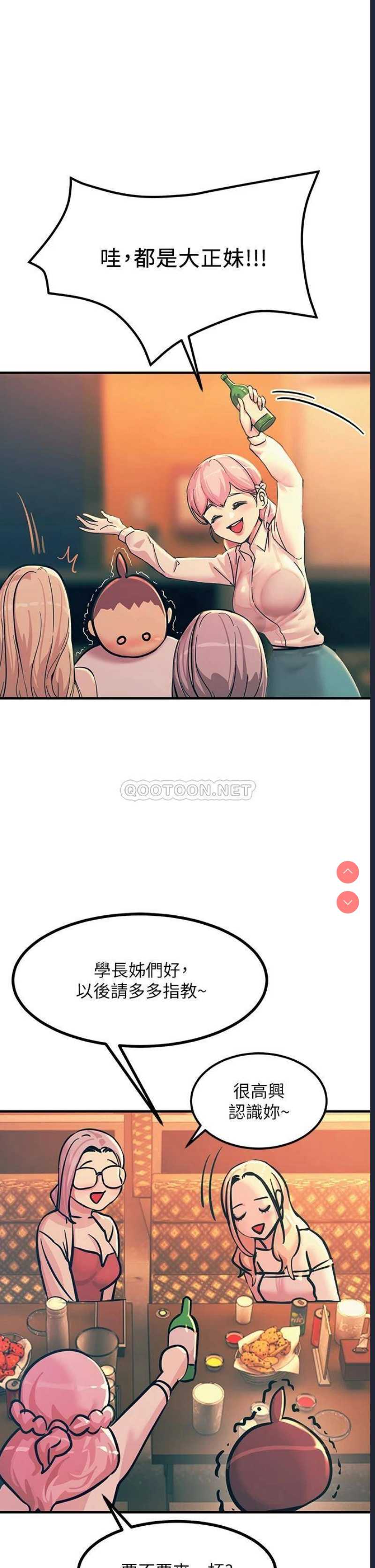 触电大师