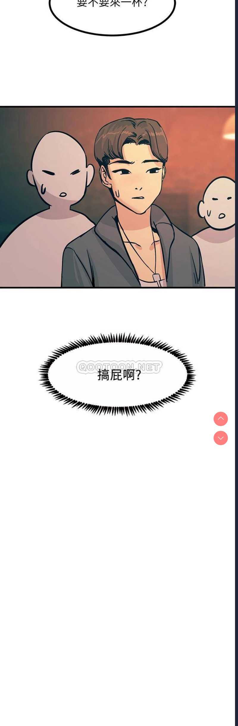 触电大师