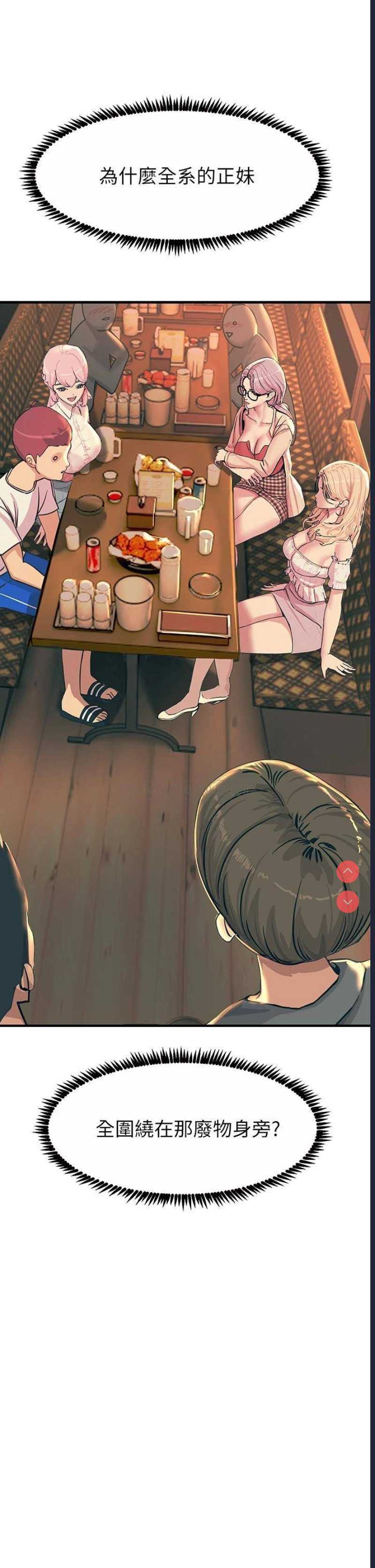 触电大师