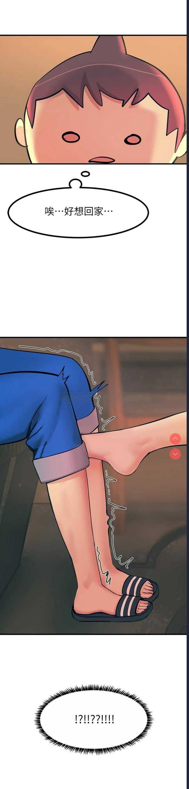 触电大师