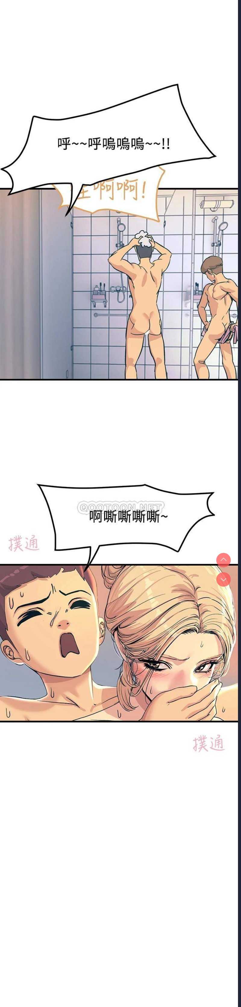 触电大师